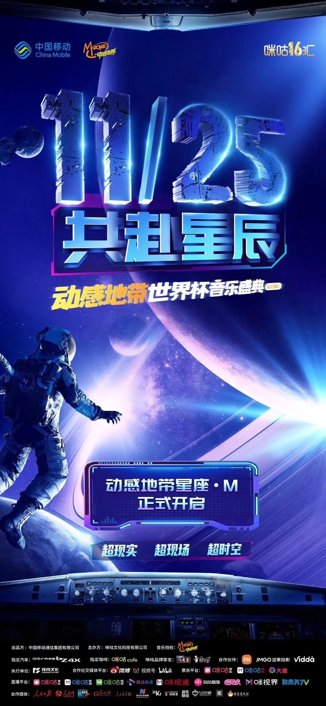 SEC官宣与228携手，开启元宇宙新纪元！-开云体育手机app下载
