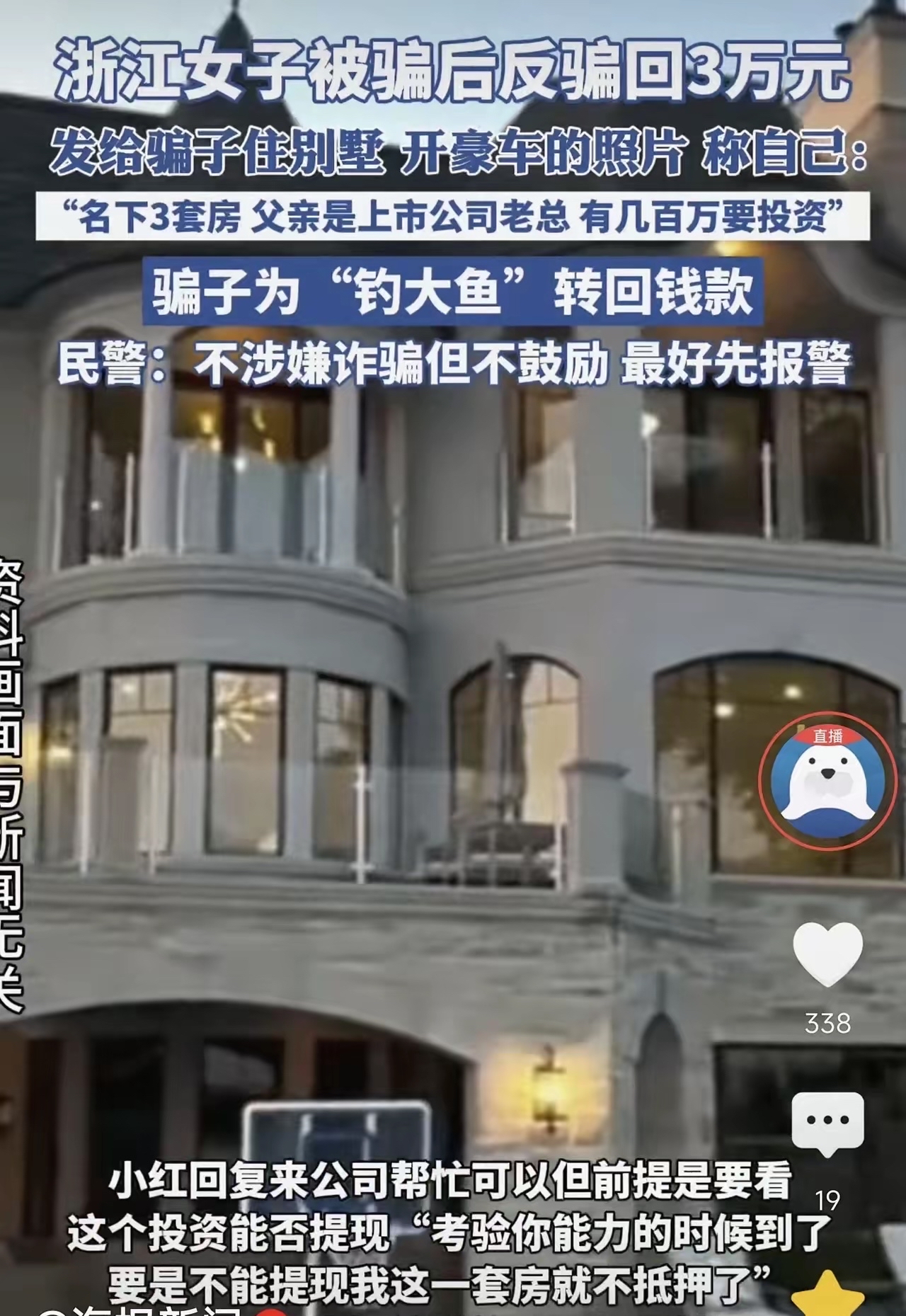 LDO投资骗局被揭发，已有超UNI人被骗！-Kaiyun体育App下载