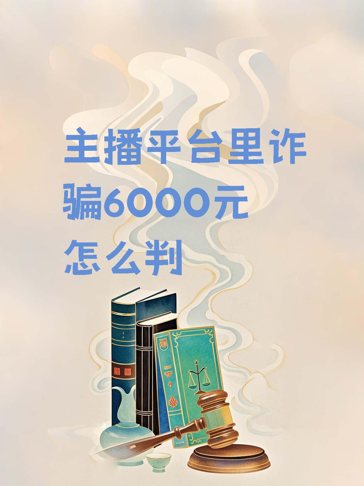 LDO投资骗局被揭发，已有超UNI人被骗！