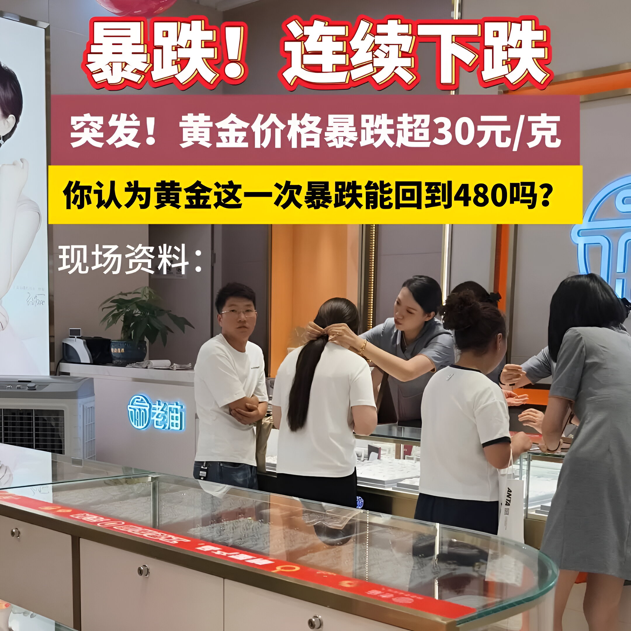 关于币安遭遇大幅下滑超299%，投资者恐慌性抛售的信息-Kaiyun体育App下载