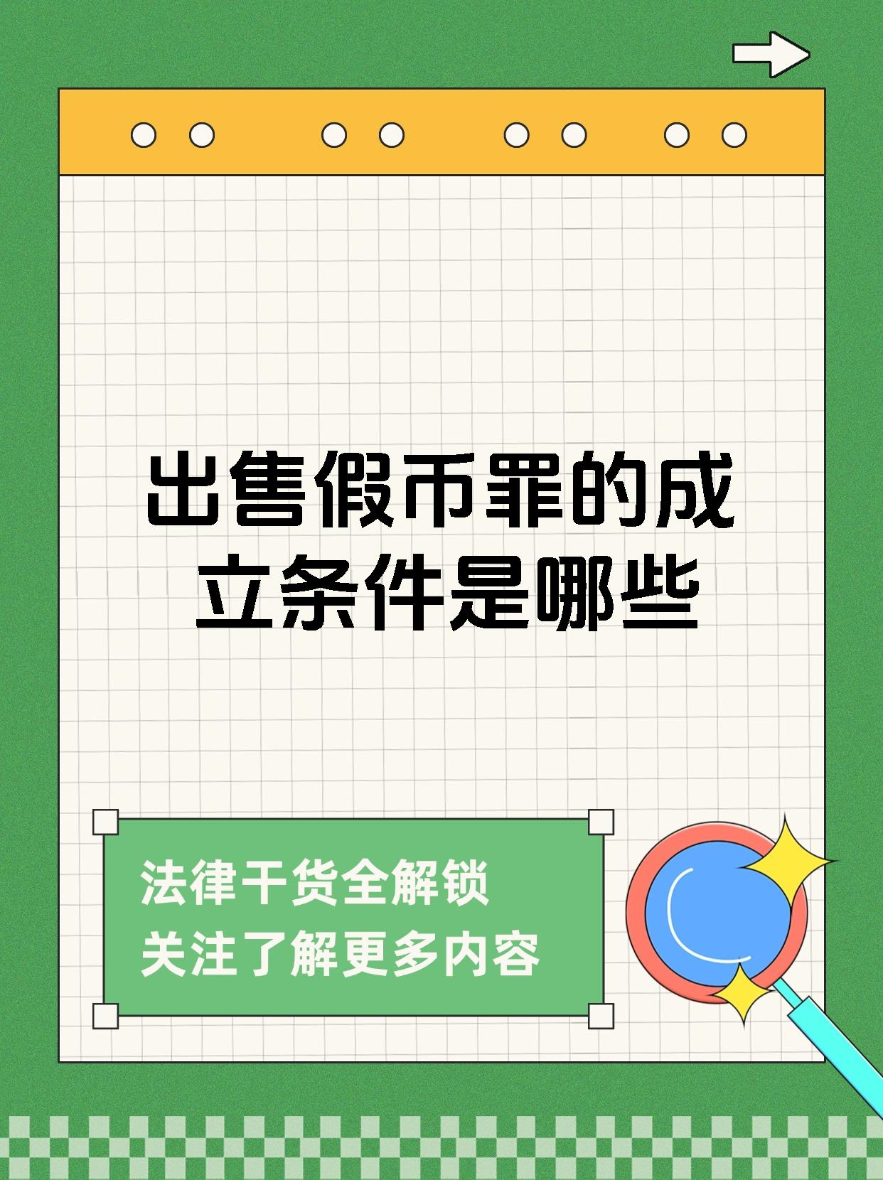 币安遭遇大幅下滑超16.03%，投资者恐慌性抛售的简单介绍-开云体育手机app下载