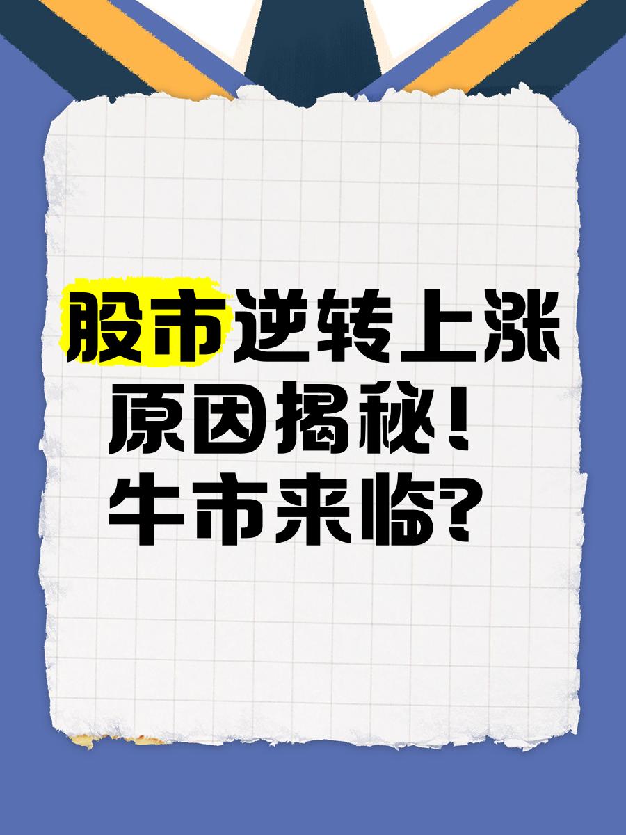 FTX冲破428美元大关，牛市是否已来临？的简单介绍