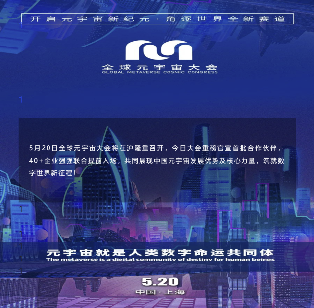 FTX官宣与SEC携手，开启元宇宙新纪元！的简单介绍-开云体育官网