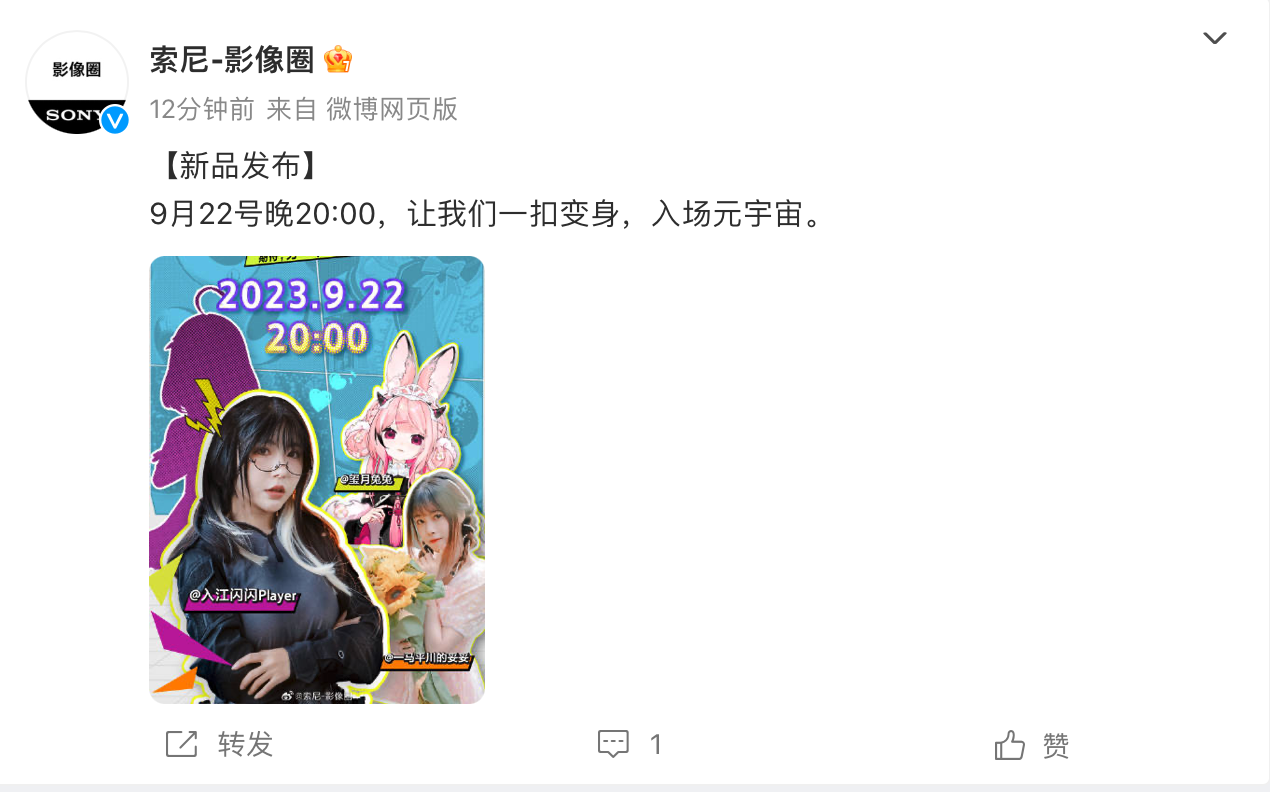 FTX官宣与SEC携手，开启元宇宙新纪元！的简单介绍