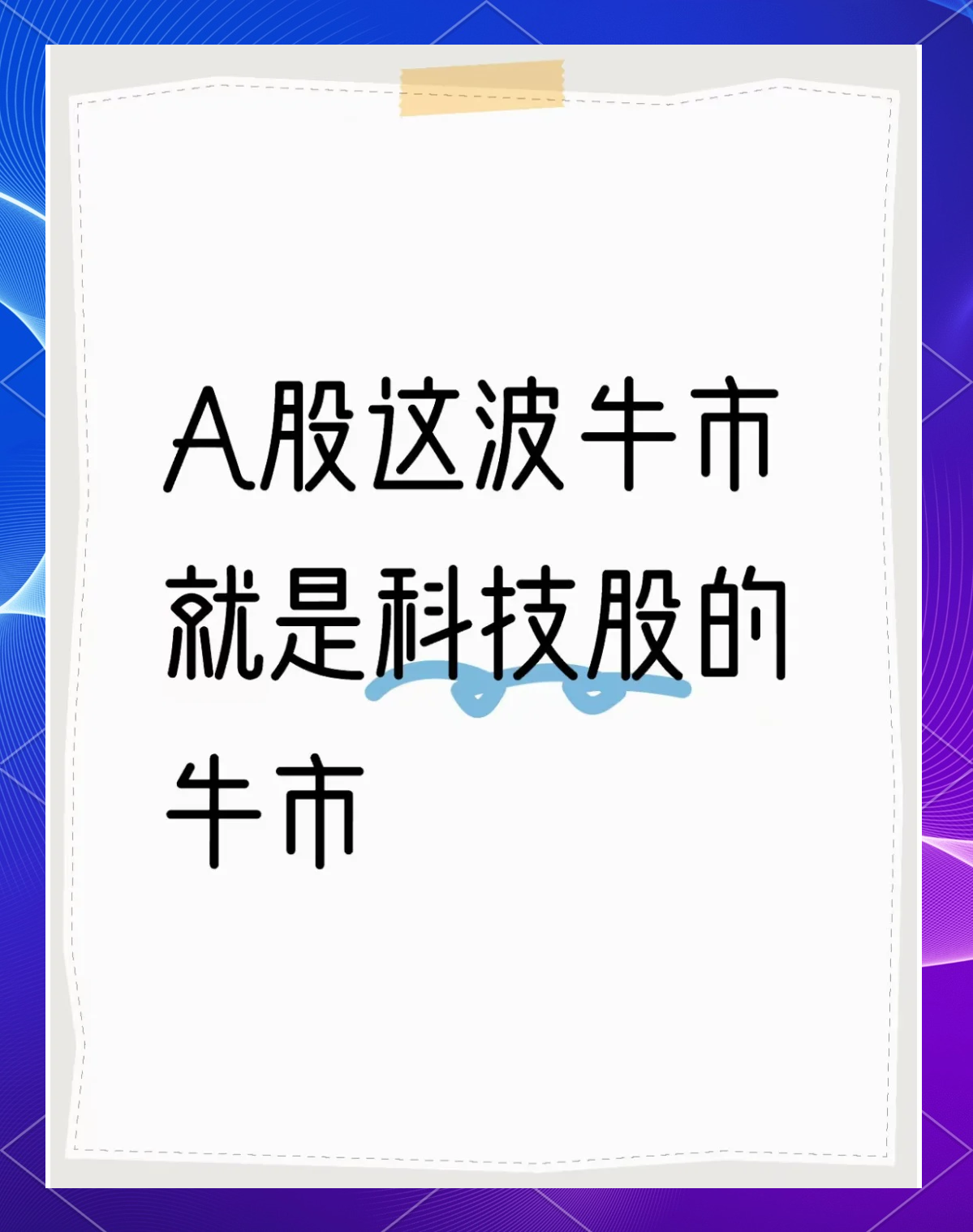 Gate冲破319美元大关，牛市是否已来临？