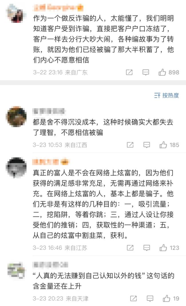 AVAX投资陷阱被揭露，已有超10.81人被骗！-开云体育手机app下载