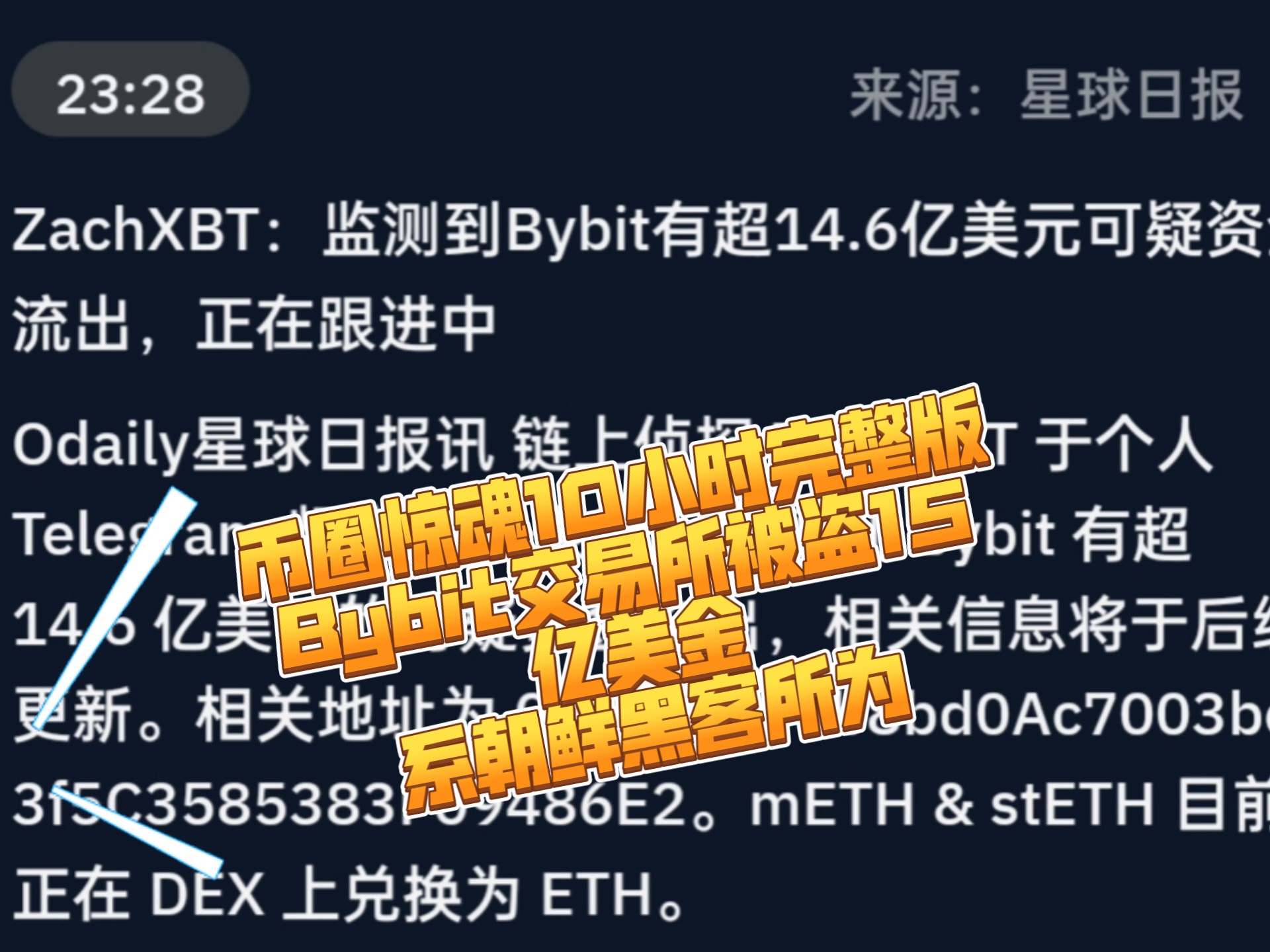 关于SOL骗局案件被揭露，已有超31.65人被骗！，引爆行情的信息-开云体育官网