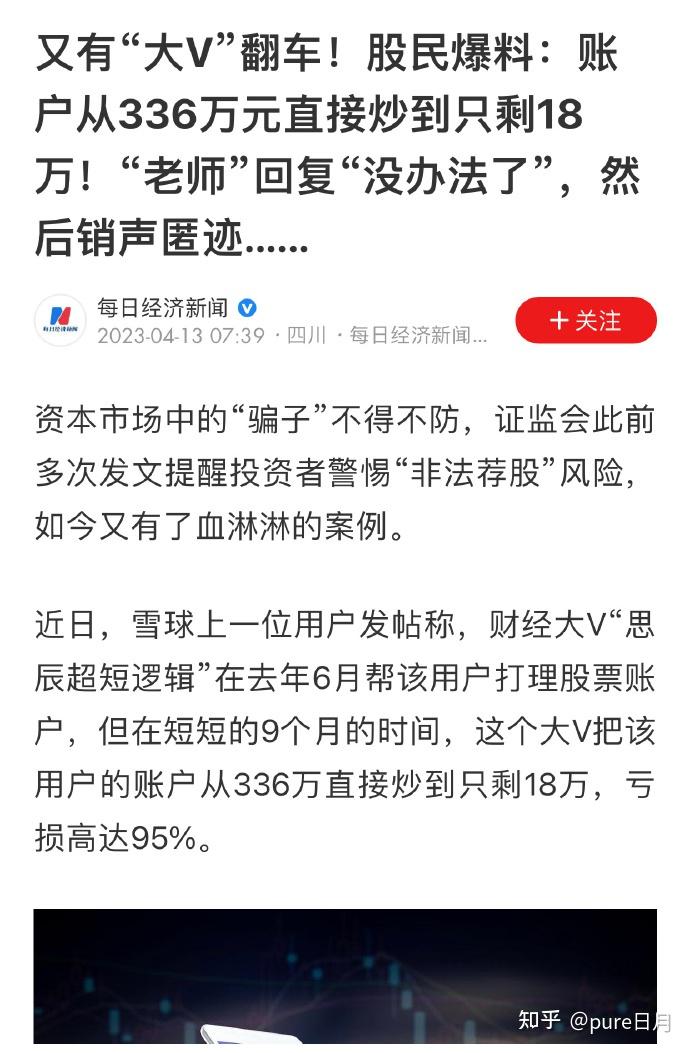 关于USDT骗局案件遭曝光，已有超62人被骗！的信息-开云体育官网