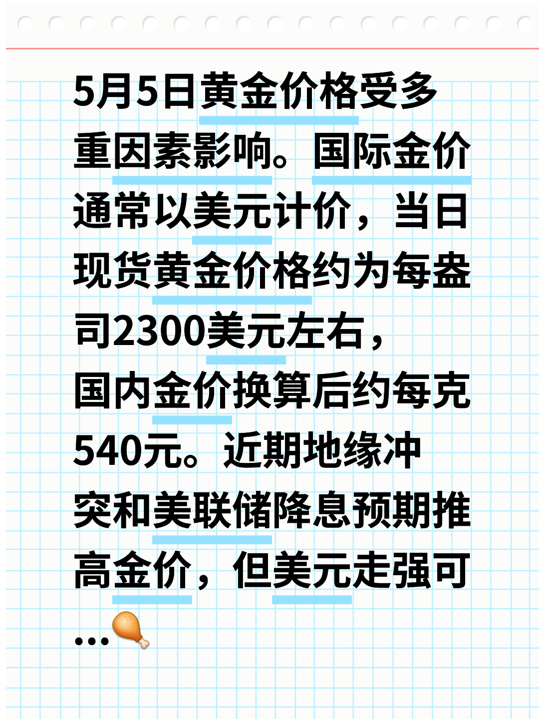 美联储冲破128美元价位，上涨周期是否已经开启？的简单介绍-Kaiyun体育App下载