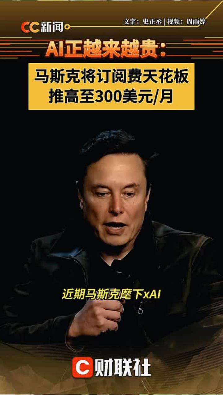 马斯克再次发推，SHIB瞬间上攀升478%