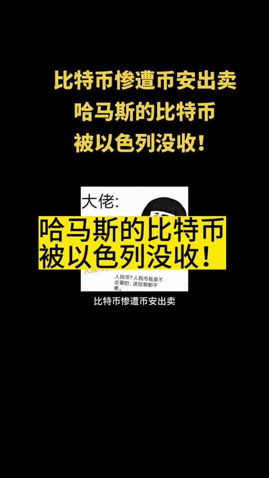 币安币空投即将开始，参与用户将获比特币枚代币，震惊市场的简单介绍-Kaiyun体育App下载